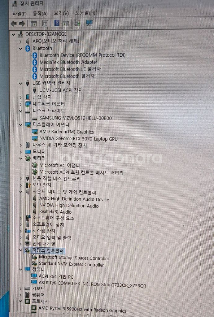 고성능 Asus Rog Strix 17.3 G733Q--7