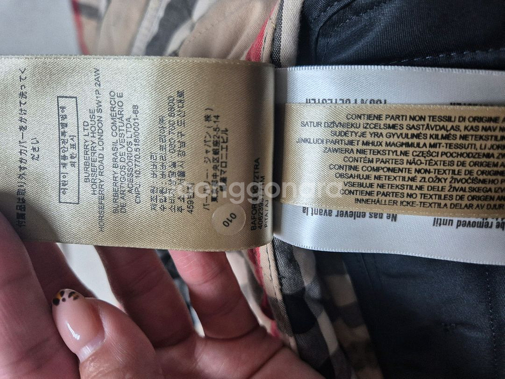 버버리 뉴플랭크비 퀼팅재킷 네이비 라지 싸이즈--3