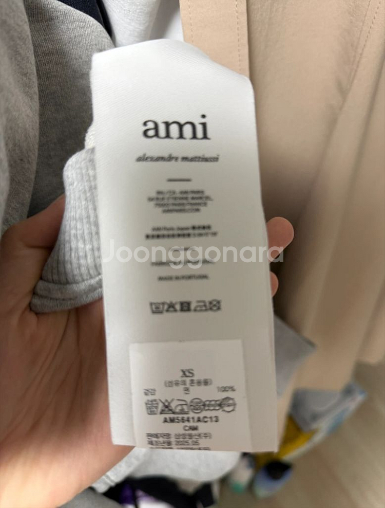 아미 후드티 ami xs--3