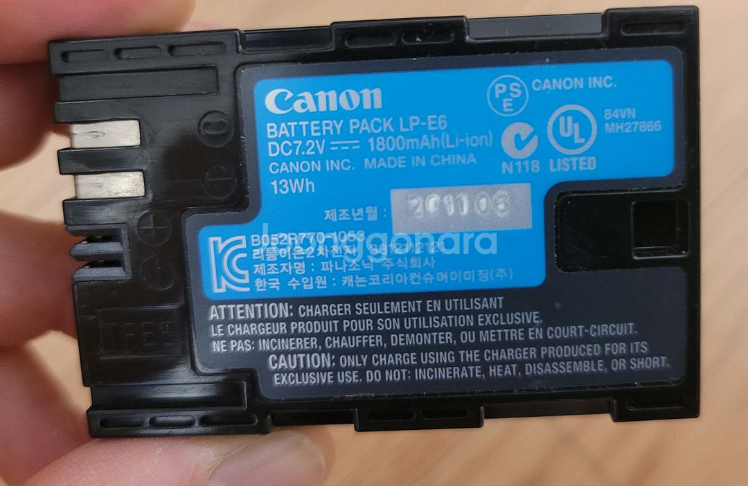 캐논 lp-e6 카메라 배터리--1