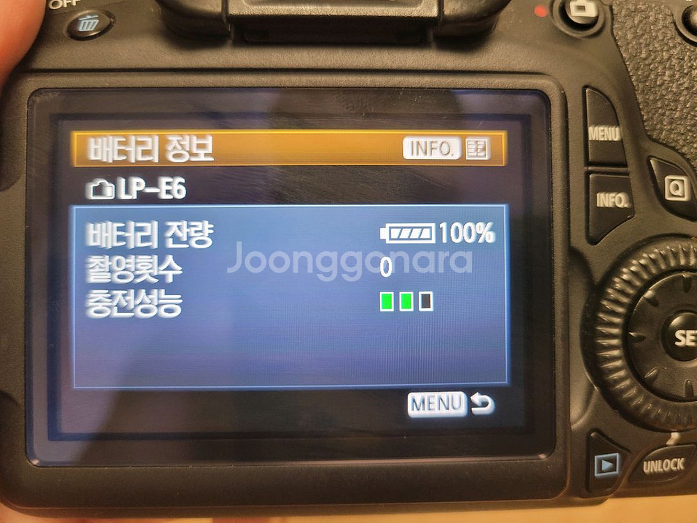 캐논 lp-e6 카메라 배터리--2