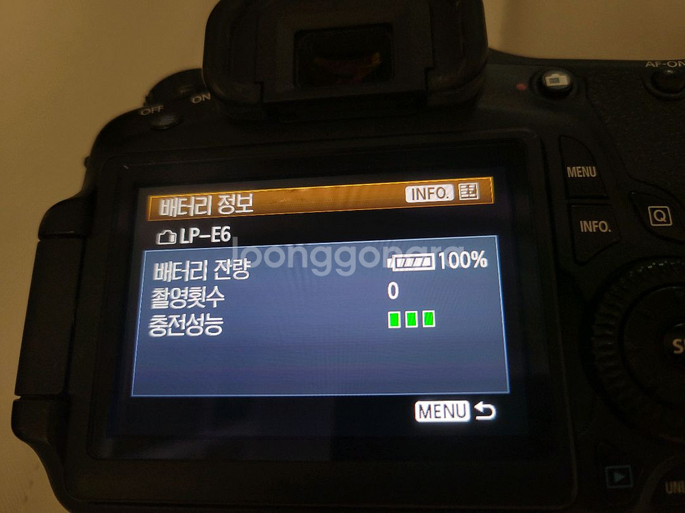 캐논 lp-e6 카메라 배터리--0