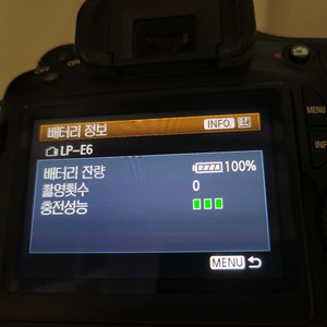 캐논 lp-e6 카메라 배터리