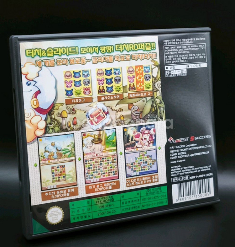 닌텐도DS, 3DS가능 DS추억의 동화 터치RO퍼즐--1