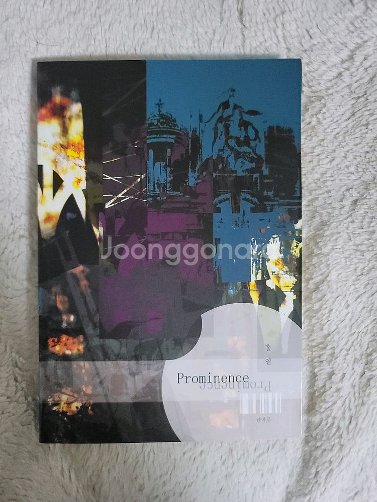 (bl소설)[란마루]홍염--0