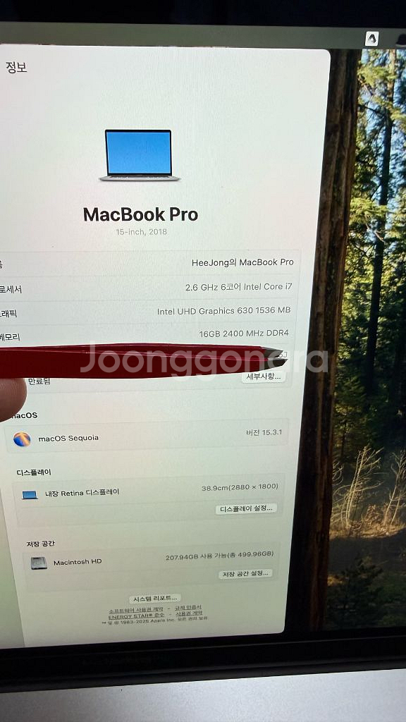 맥북프로 터치바 15인치 i7 16GB 512G 스그--8