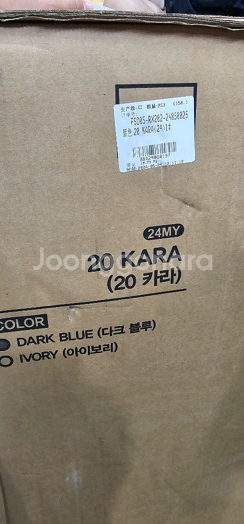 삼천리자전거 미니벨로 카라 20인치--2