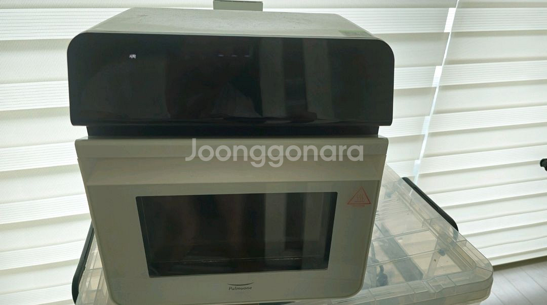 풀무원 스팀 에어프라이어 10.5L--2