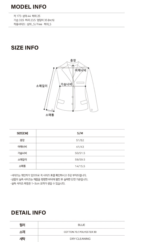 새상품 틸아이다이 내추럴 트위드 라인 자켓 스카이블루--6