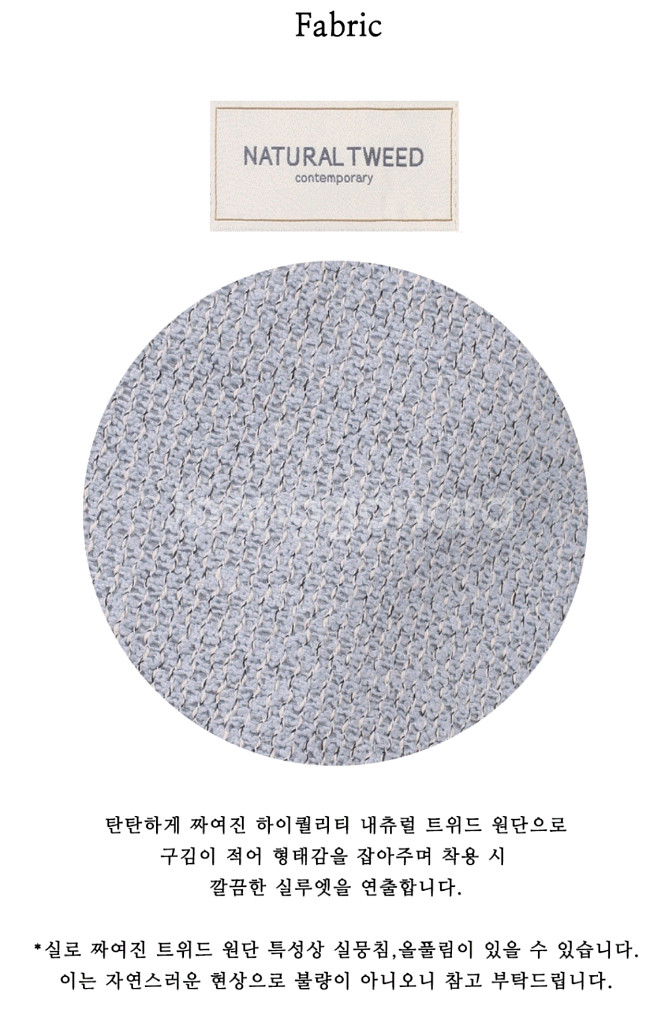 새상품 틸아이다이 내추럴 트위드 라인 자켓 스카이블루--5