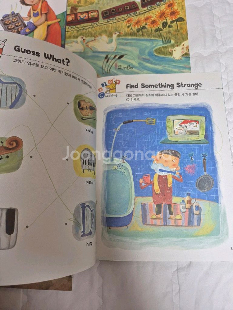 교원 영어점프 파알콩 All Story 영어 그림책 세--2