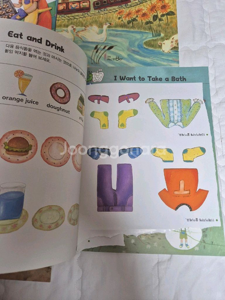 교원 영어점프 파알콩 All Story 영어 그림책 세--3