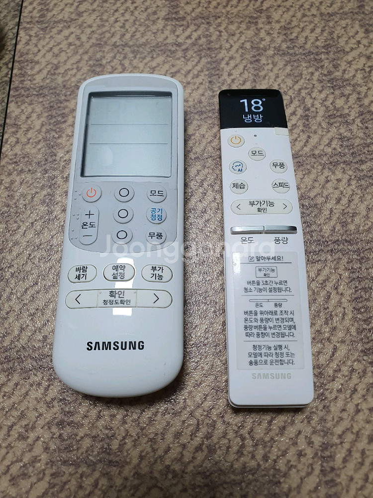 삼성 무풍 에어컨 판매합니다. AF18K9970--8