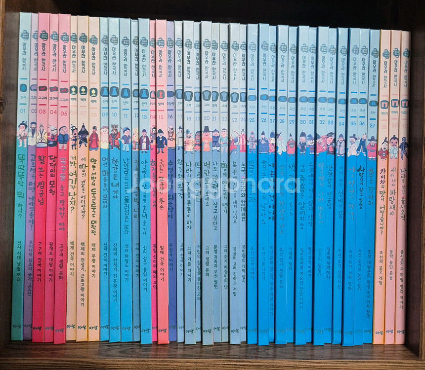 아람 아우라 한국사 52권(1~52)--0