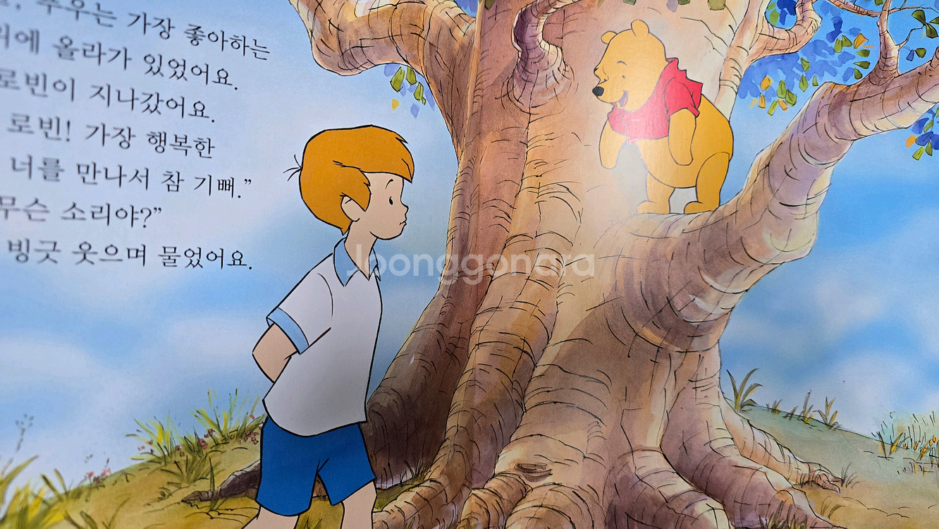 디즈니주니어 첫발견 동화 총 65권(무료배송)--5