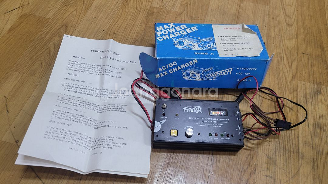 충전기 아시는분 구매하세요--0