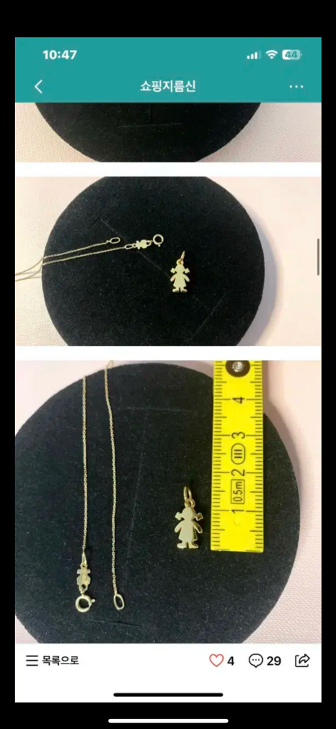 tous 18k 소녀목걸이 팝니다--2