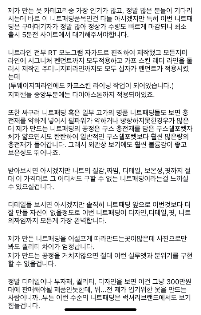 라피나토 모노그램 니트패팅 블랙 50--3