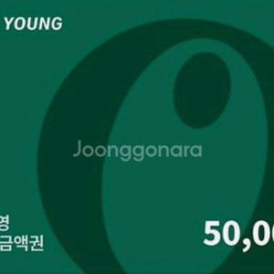 올리브영 기프트카드 5만원당 4만원 팝니다