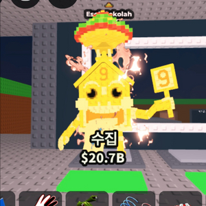 브훔 애석150m