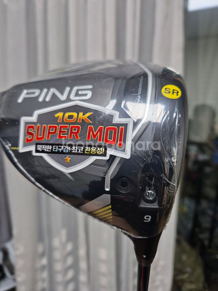 핑G430드라이버//미사일7번유틸--0