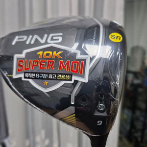 핑G430드라이버//미사일7번유틸