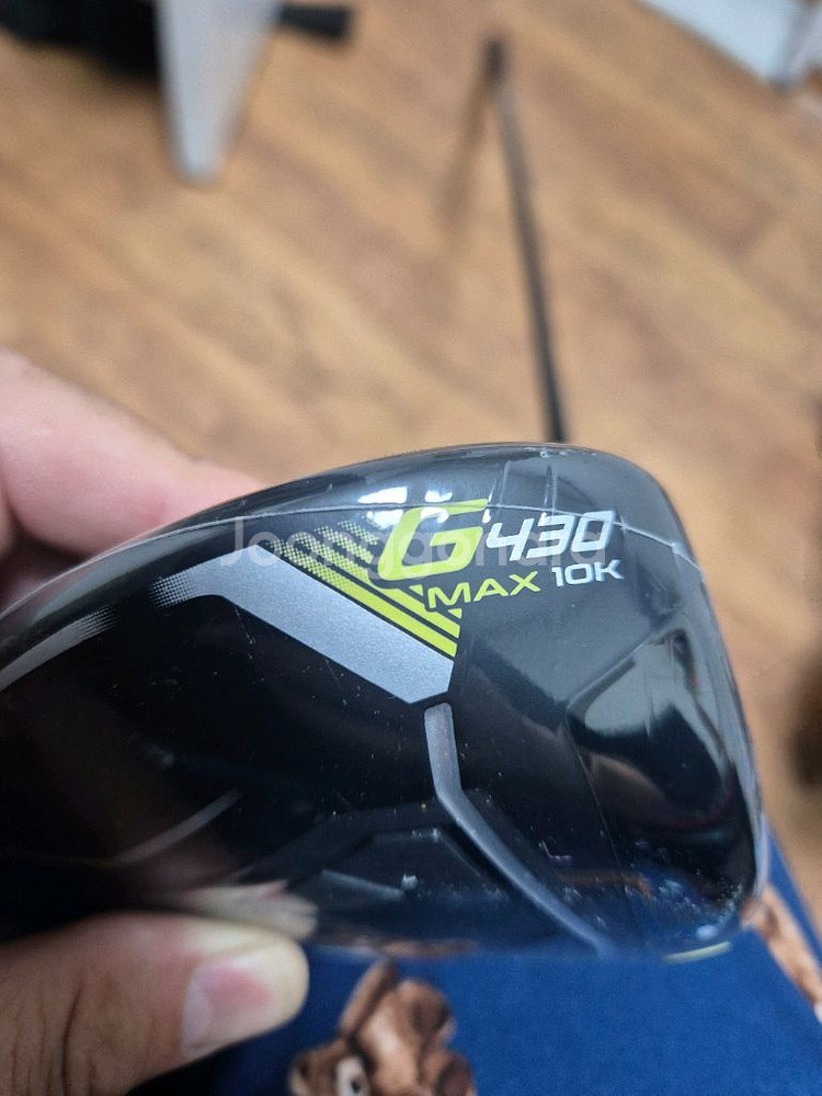 핑G430드라이버//미사일7번유틸--2