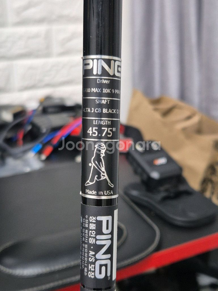 핑G430드라이버//미사일7번유틸--4