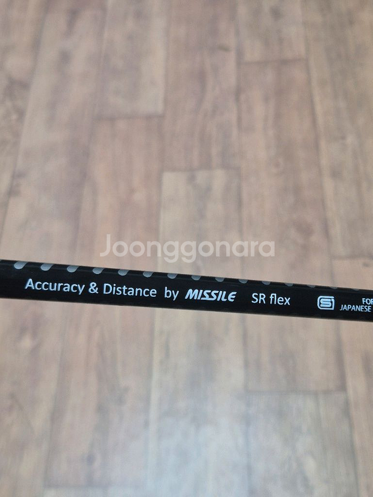 핑G430드라이버//미사일7번유틸--8