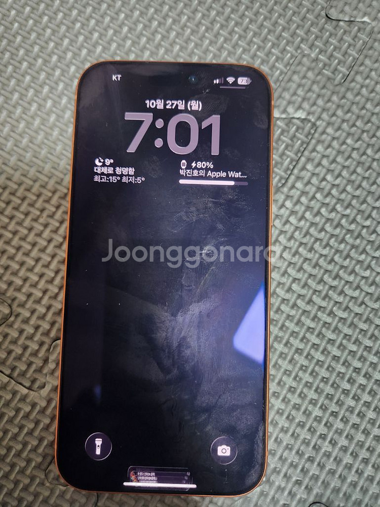 아이폰17프로맥스 256 오렌지 자급제 판매 또는 교환--2