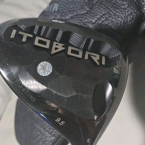 이토보리3세대 오토플렉스sf505x