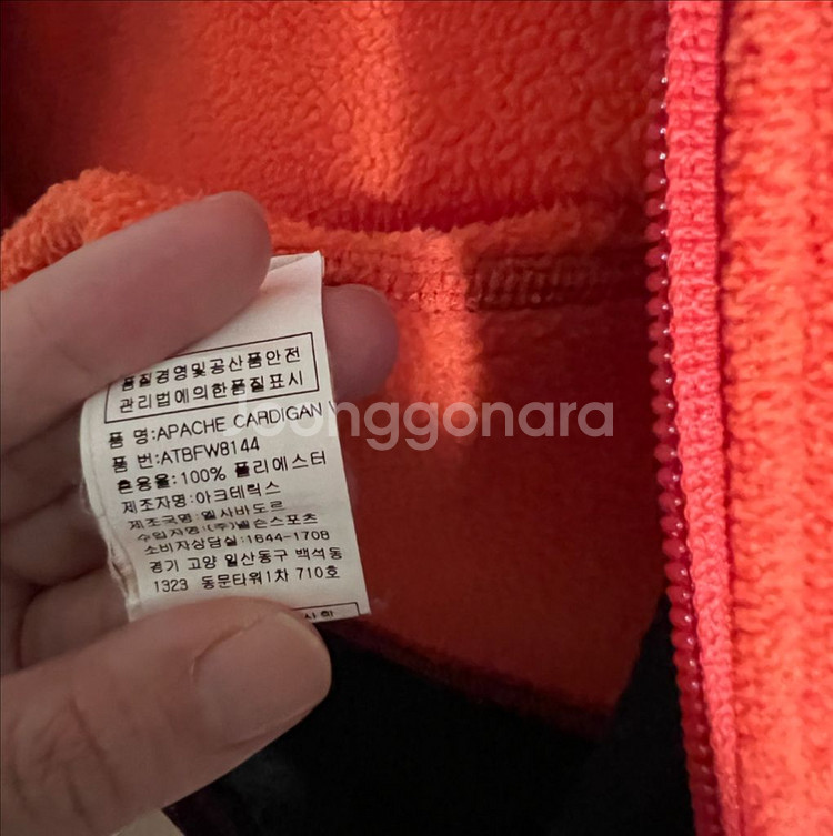 아크테릭스 여성 후릭스 가디건 xs사이즈 44~55--6