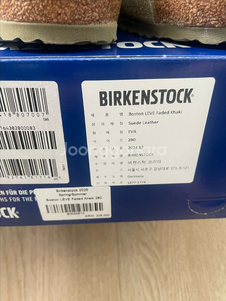 버켄스탁 보스턴 페이디드카키--1