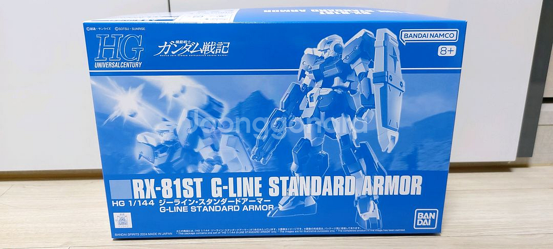 HG 건담 건프라 프라모델 지라인 스탠다드 아머--0