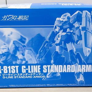 HG 건담 건프라 프라모델 지라인 스탠다드 아머