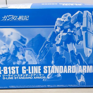 HG 건담 건프라 프라모델 지라인 스탠다드 아머