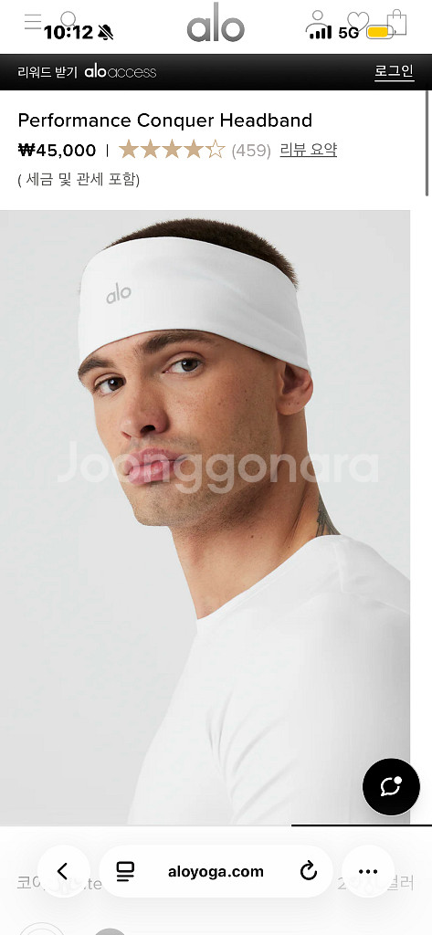 알로 요가 헤어밴드--1
