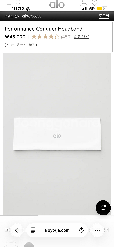 알로 요가 헤어밴드--2