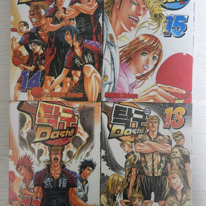 [탁구만화책] 탁구대시 15권 전권완결 판매