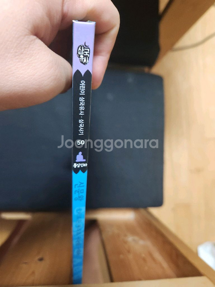 한국퍼킨스) 어린이 삼국유사 삼국사기 66권--0