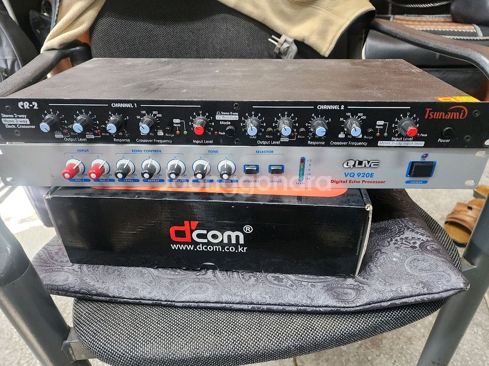 에코챔버 크로스오버--0