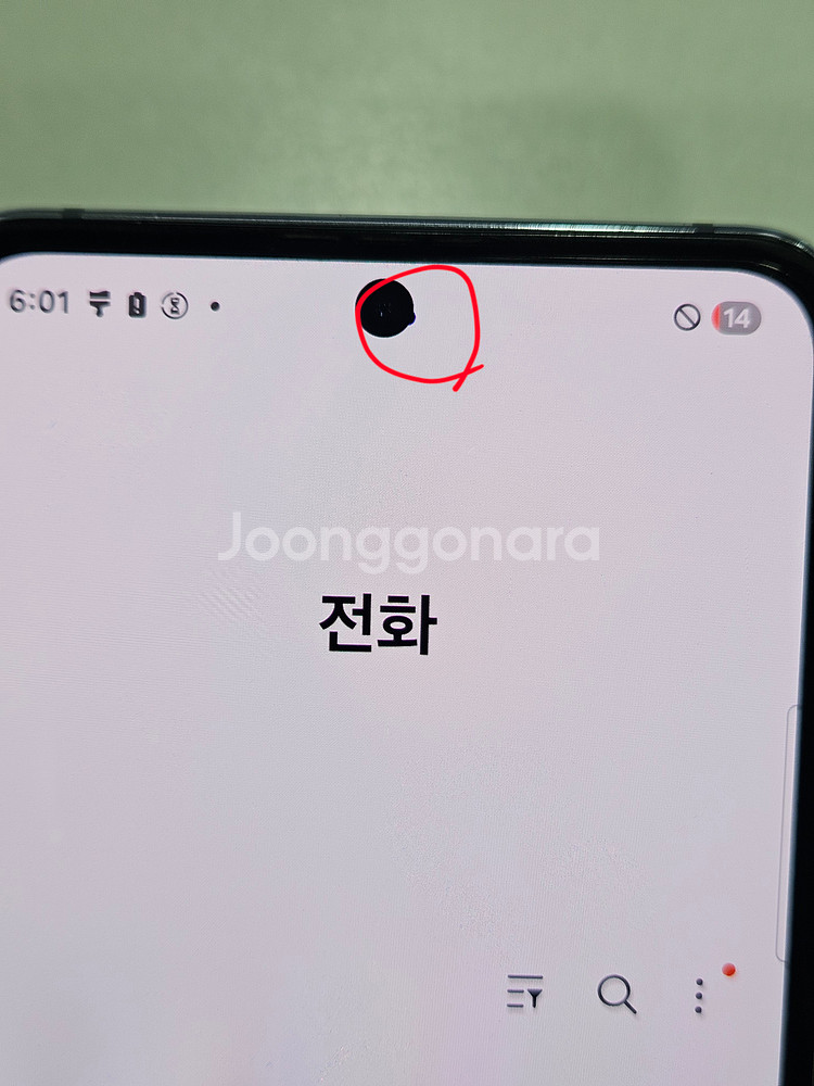 갤럭시Z플립4 블루 256GB 가성비폰 8만원--7