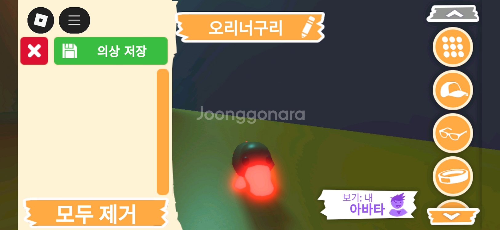 입양하세요 펫 메가네온 오리너구리 판매합니다--0