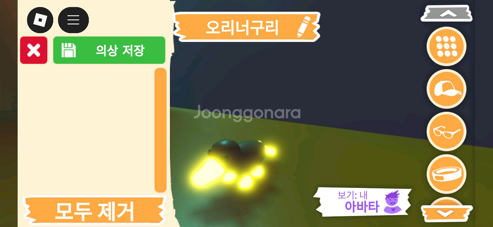 입양하세요 펫 메가네온 오리너구리 판매합니다--1