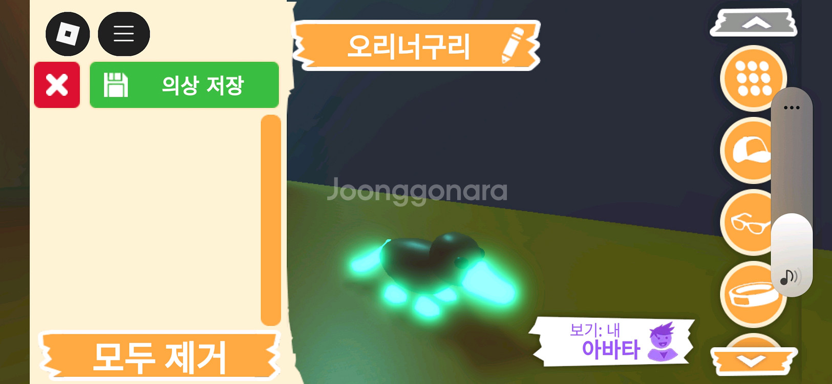 입양하세요 펫 메가네온 오리너구리 판매합니다--2