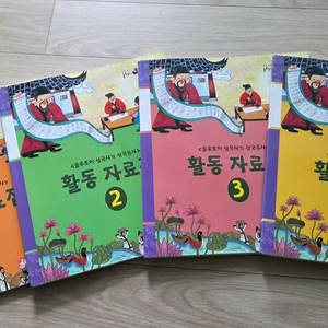 솔루토이 삼국사기삼국유사