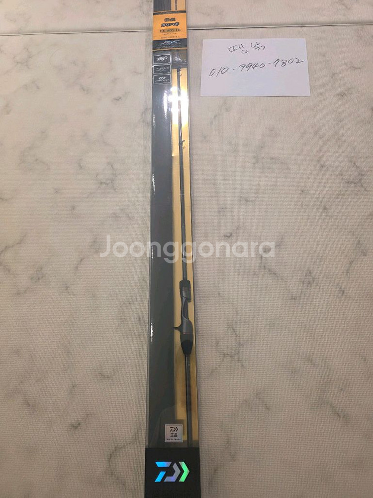 다이와 카와하기 ex ags LC 정공 팝니다--0