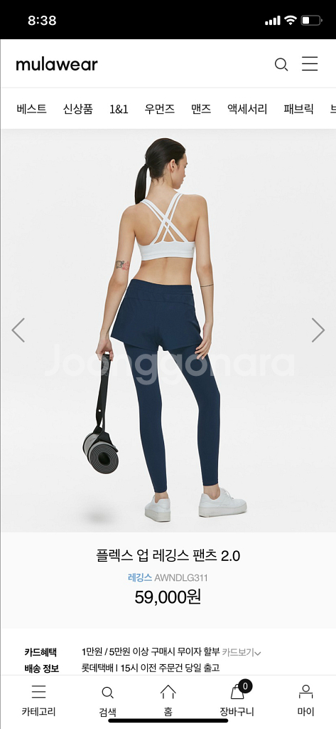 뮬라웨어 레깅스 팬츠 [택달린 새상품]--2