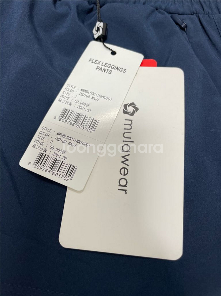뮬라웨어 레깅스 팬츠 [택달린 새상품]--7