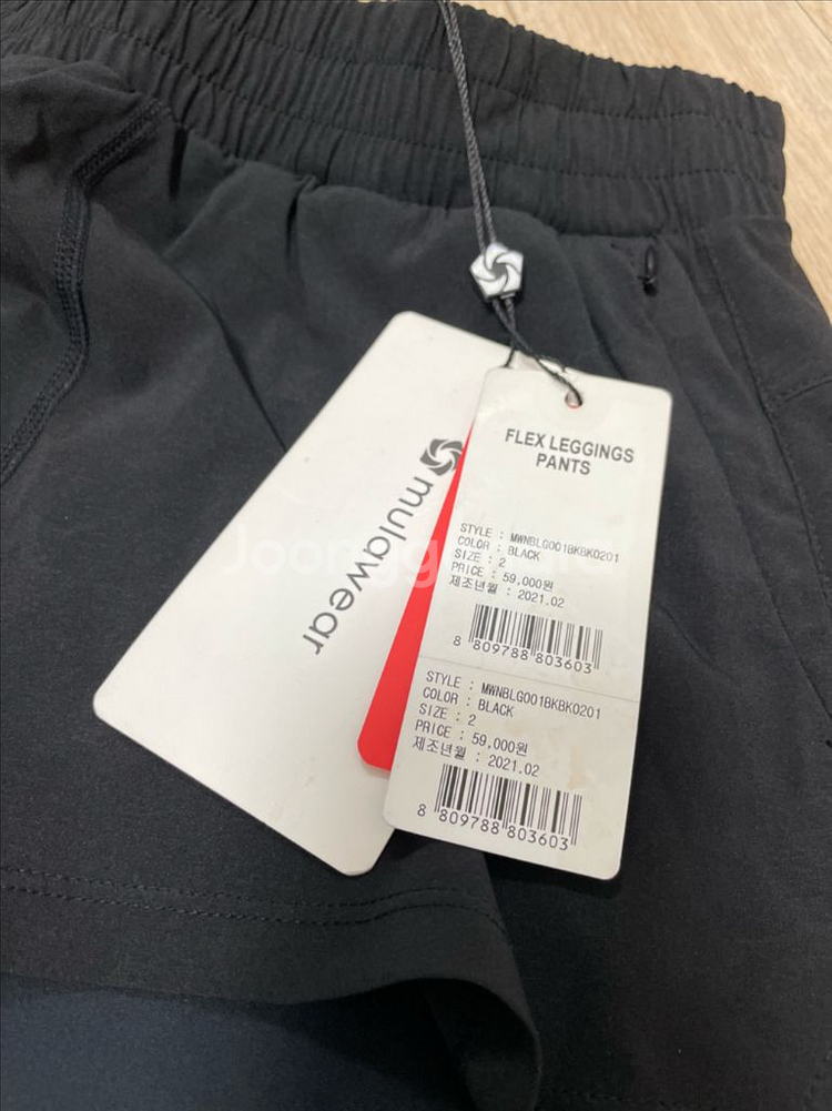 뮬라웨어 레깅스 팬츠 [택달린 새상품]--6